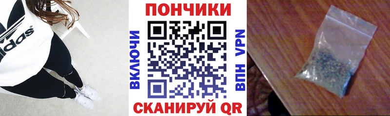 Где купить наркотики Киров АМФ  Меф мяу мяу  A-PVP  MDMA  COCAIN  ГАШ 