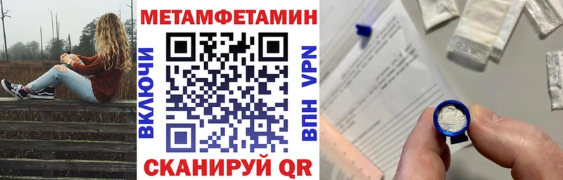 Амфетамин Розовый  мега ССЫЛКА  Киров 