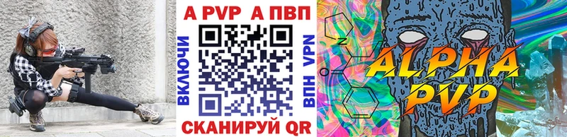 A PVP Crystall Киров