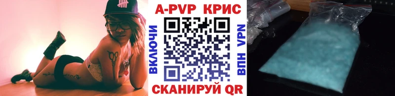 hydra tor Киров Alpha PVP VHQ