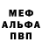 МЕТАДОН белоснежный Dashok AvaTV