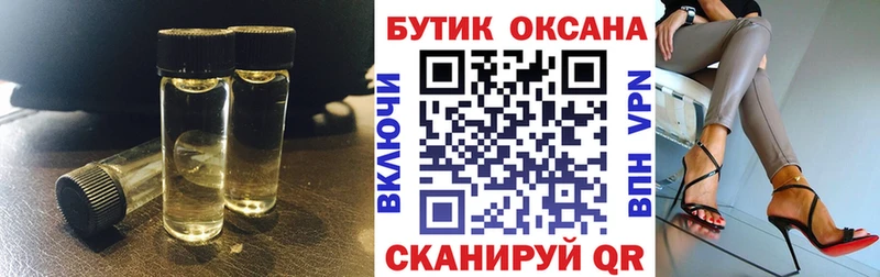 цены   hydra рабочий сайт  Бутират Butirat  Киров 