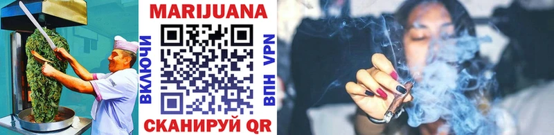 Печенье с ТГК марихуана  hydra онион  Киров  как найти  