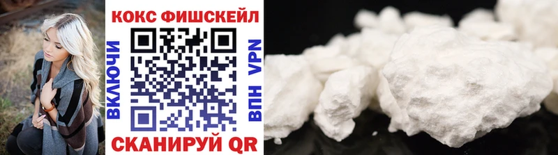 COCAIN 97% Киров