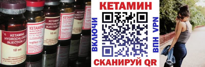 купить наркоту  Киров  КЕТАМИН VHQ 
