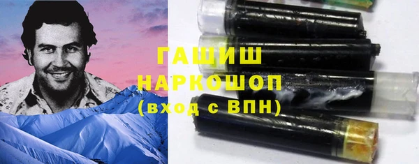 хмурый Богородск