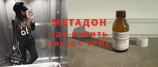 хмурый Богородск