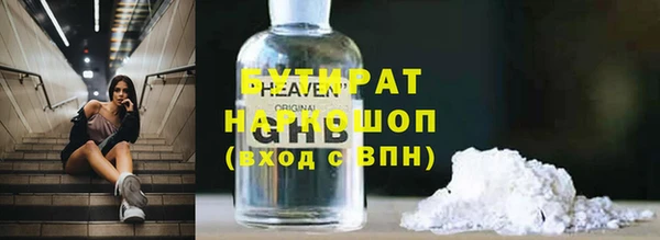 apvp Богородицк