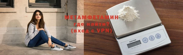 хмурый Богородск