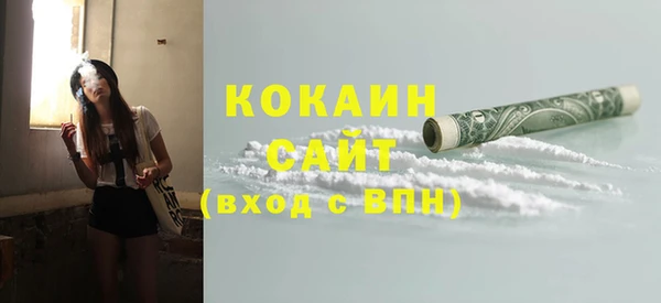 хмурый Богородск