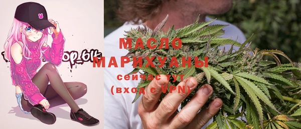 хмурый Богородск