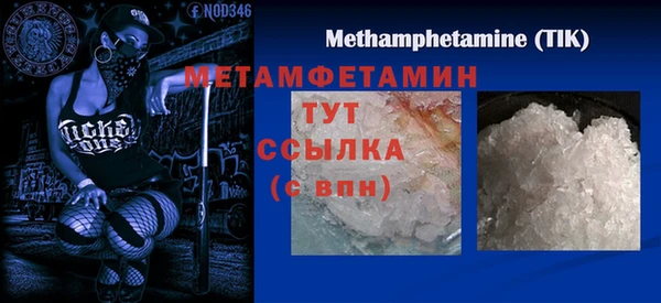 хмурый Богородск