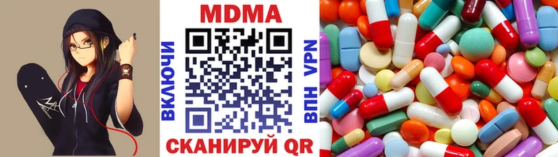купить наркотик  OMG зеркало  МДМА VHQ  Киров 