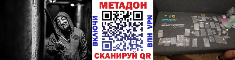 блэк спрут tor  Киров  МЕТАДОН мёд  купить  сайты 