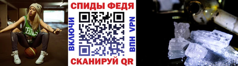 МЕТАМФЕТАМИН Декстрометамфетамин 99.9%  Киров 